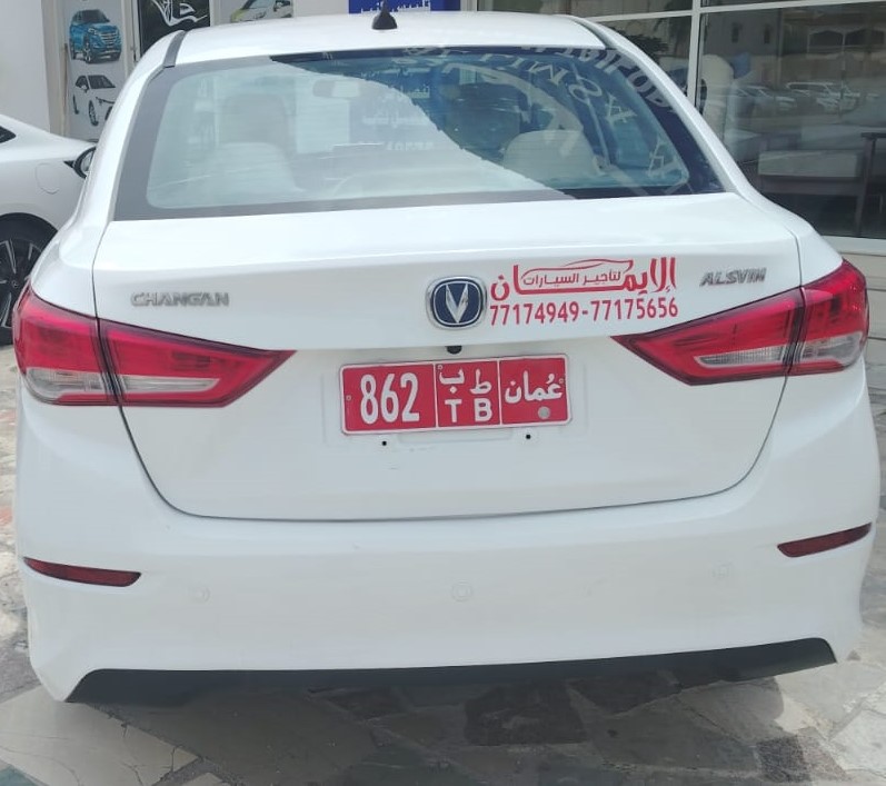 استئجار شنجان AL 7 2024